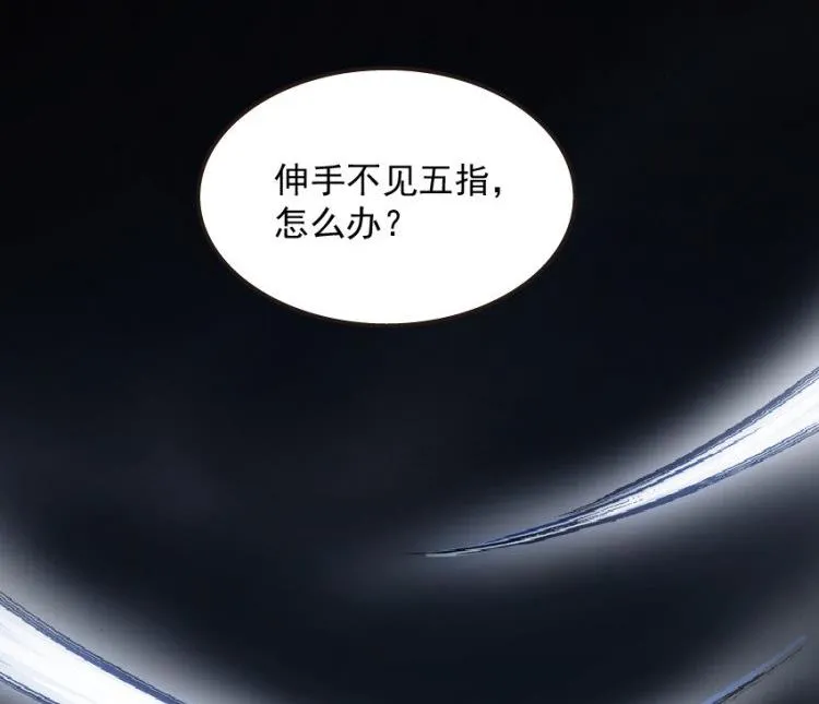 第44话 第33页