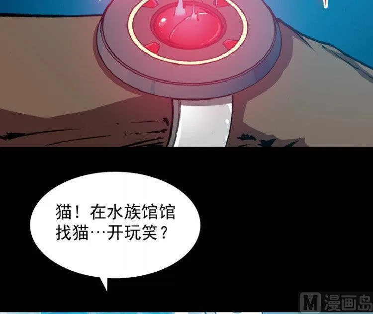 第44话 第65页
