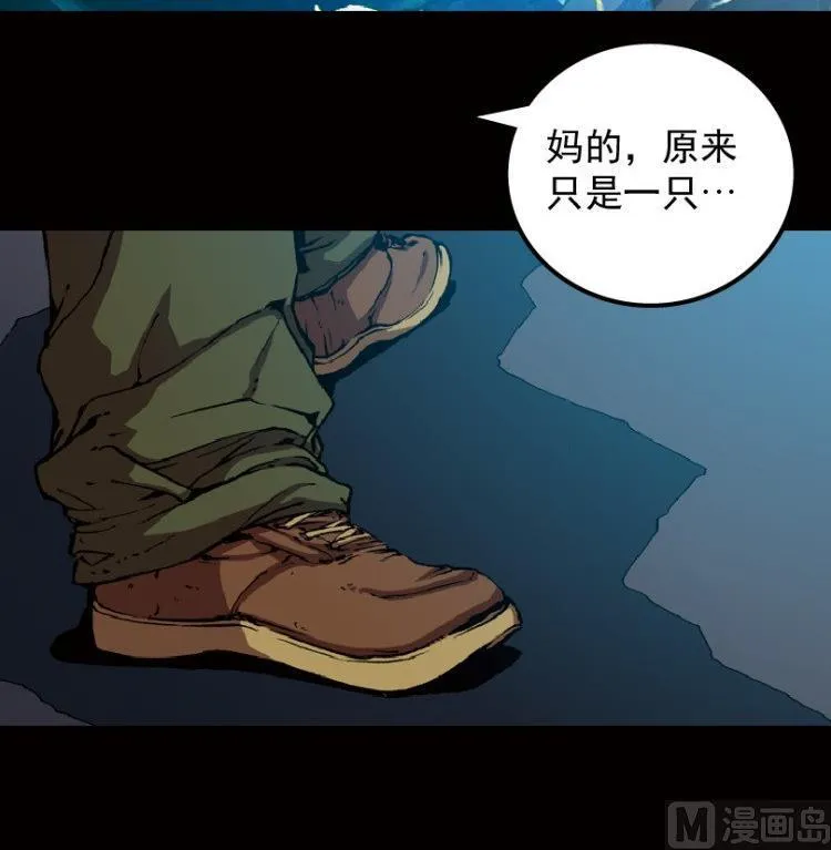 第44话 第68页