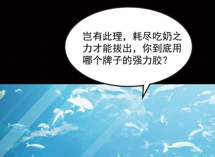 第44话 第81页