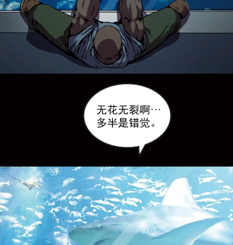 第44话 第85页