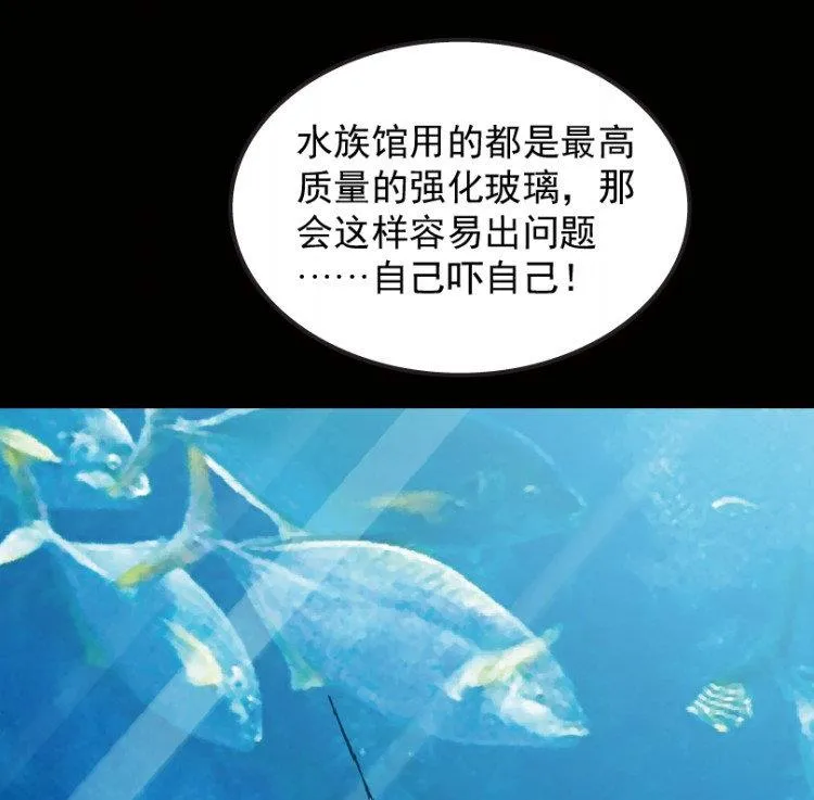 第44话 第87页