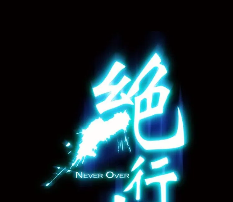 第45话 第1页