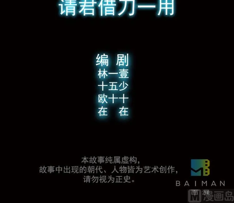 第45话 第3页