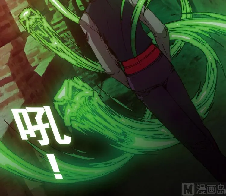 第45话 第9页
