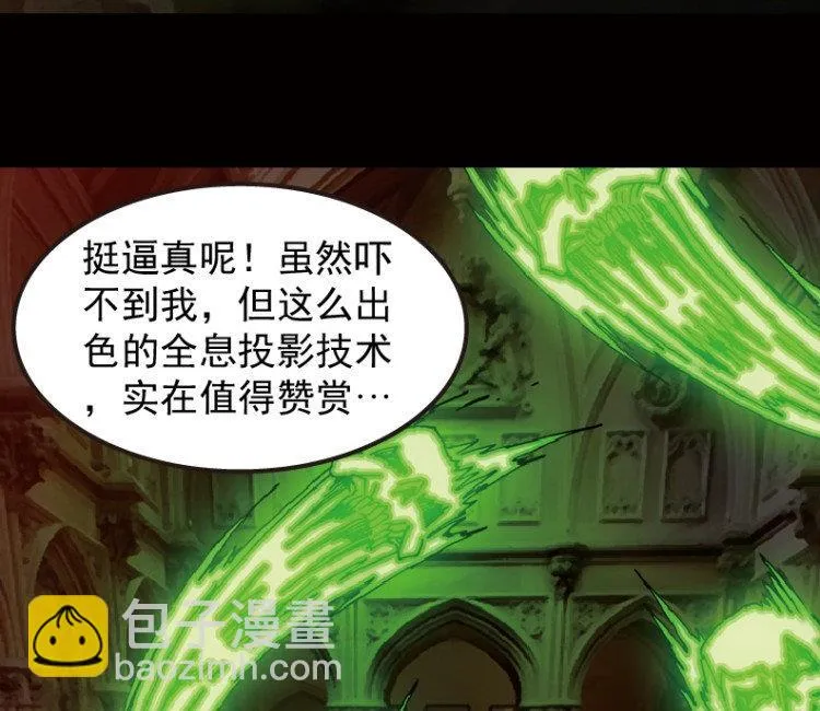第45话 第10页