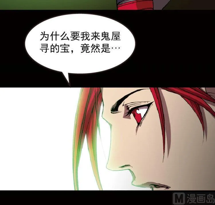 第45话 第15页