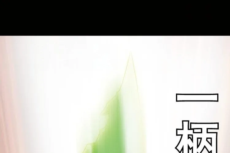 第45话 第16页