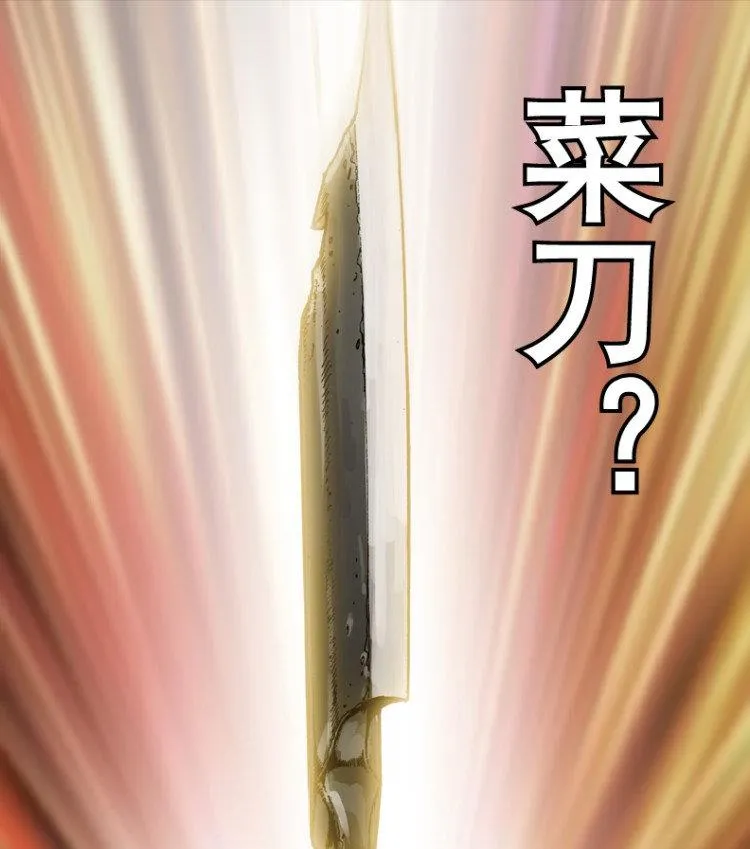 第45话 第19页