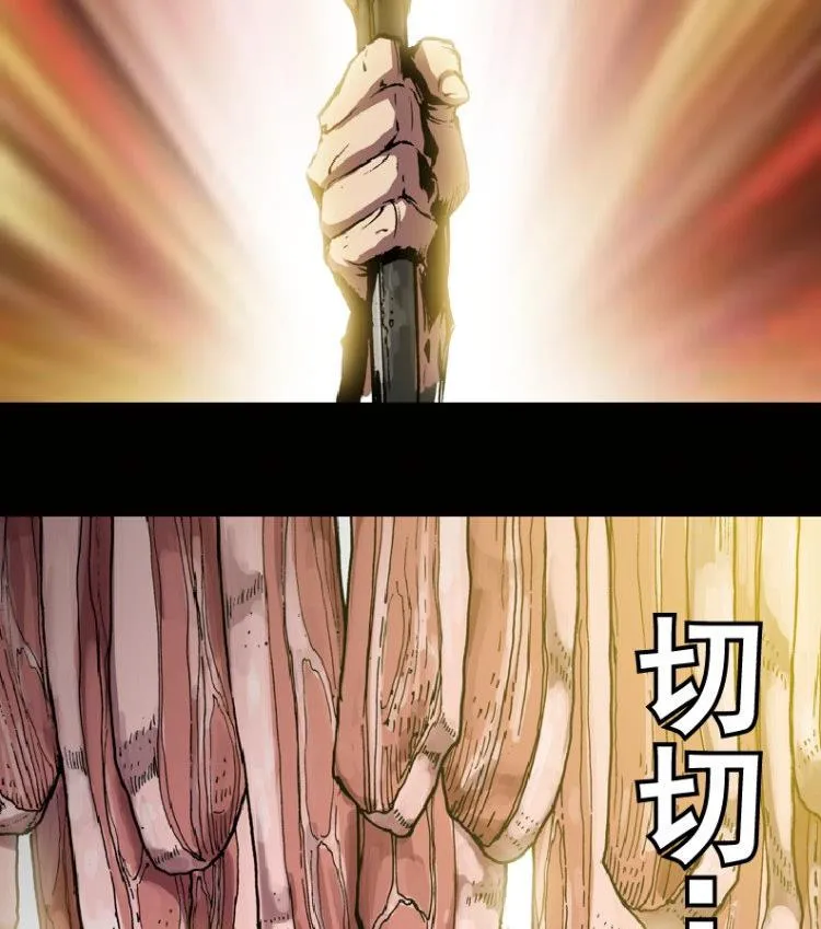 第45话 第20页