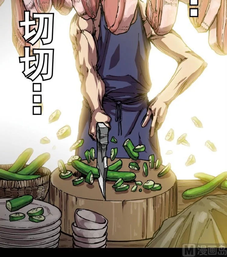 第45话 第21页