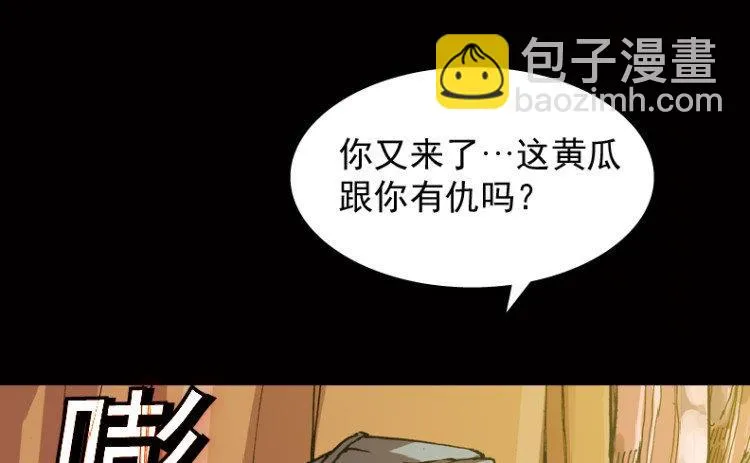 第45话 第22页