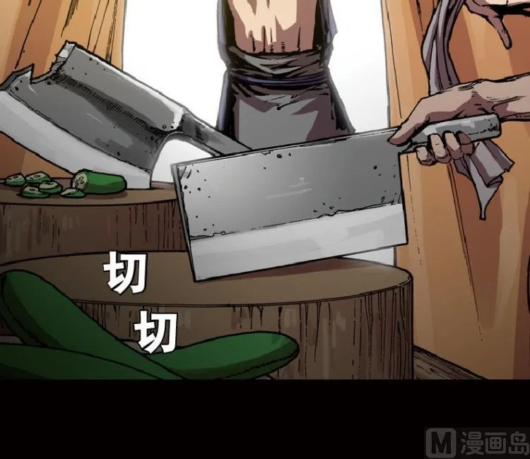 第45话 第30页