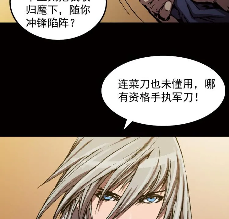 第45话 第39页