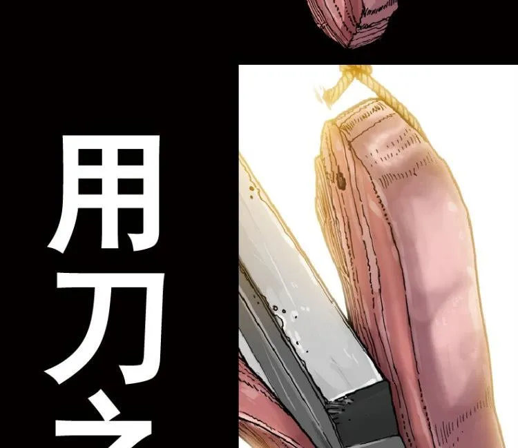第45话 第45页