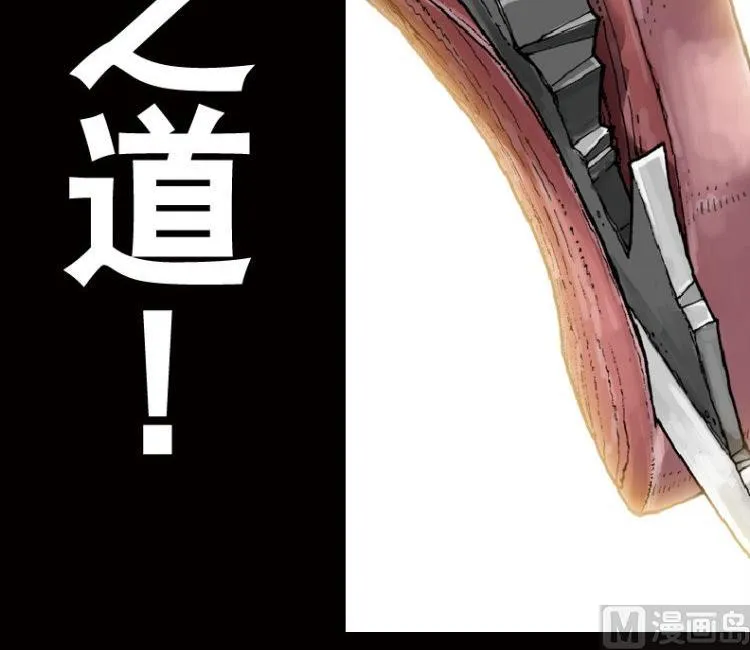 第45话 第46页
