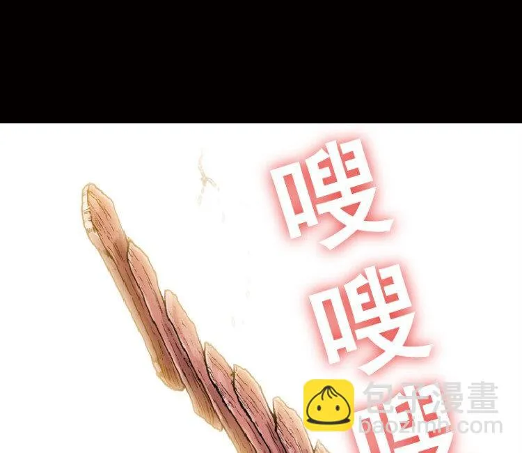 第45话 第47页