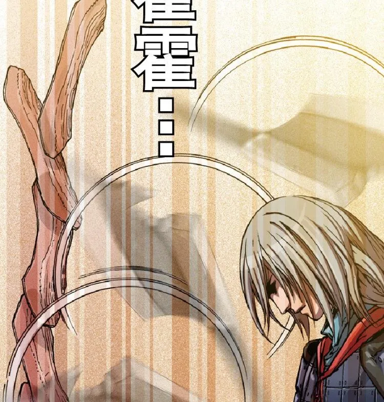 第45话 第54页
