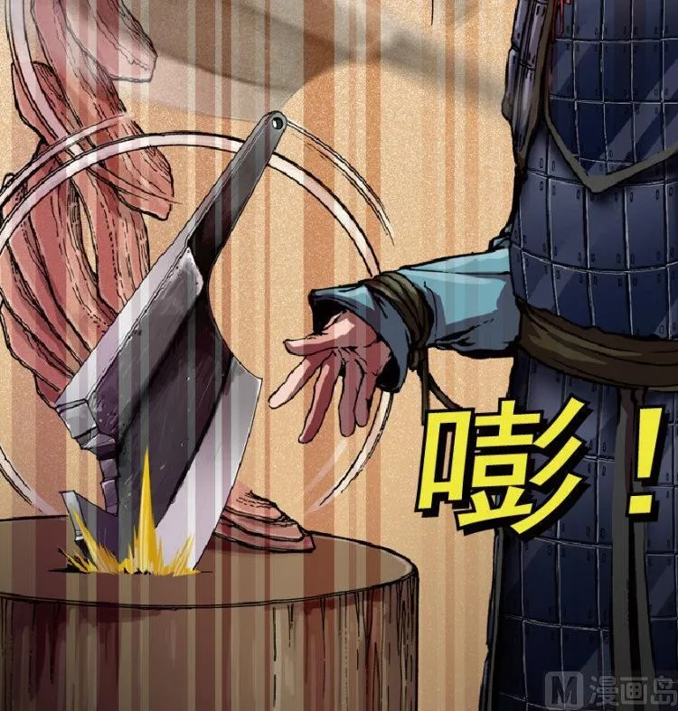 第45话 第55页
