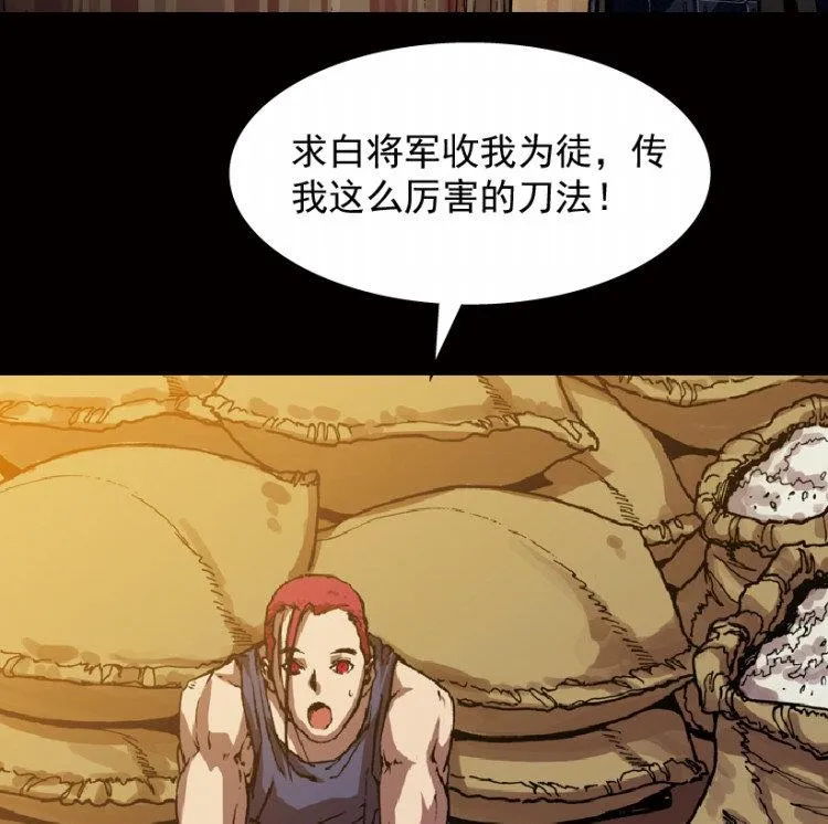 第45话 第56页