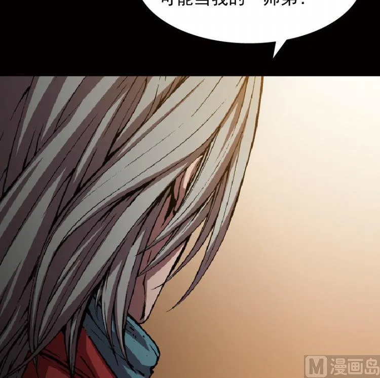 第45话 第58页
