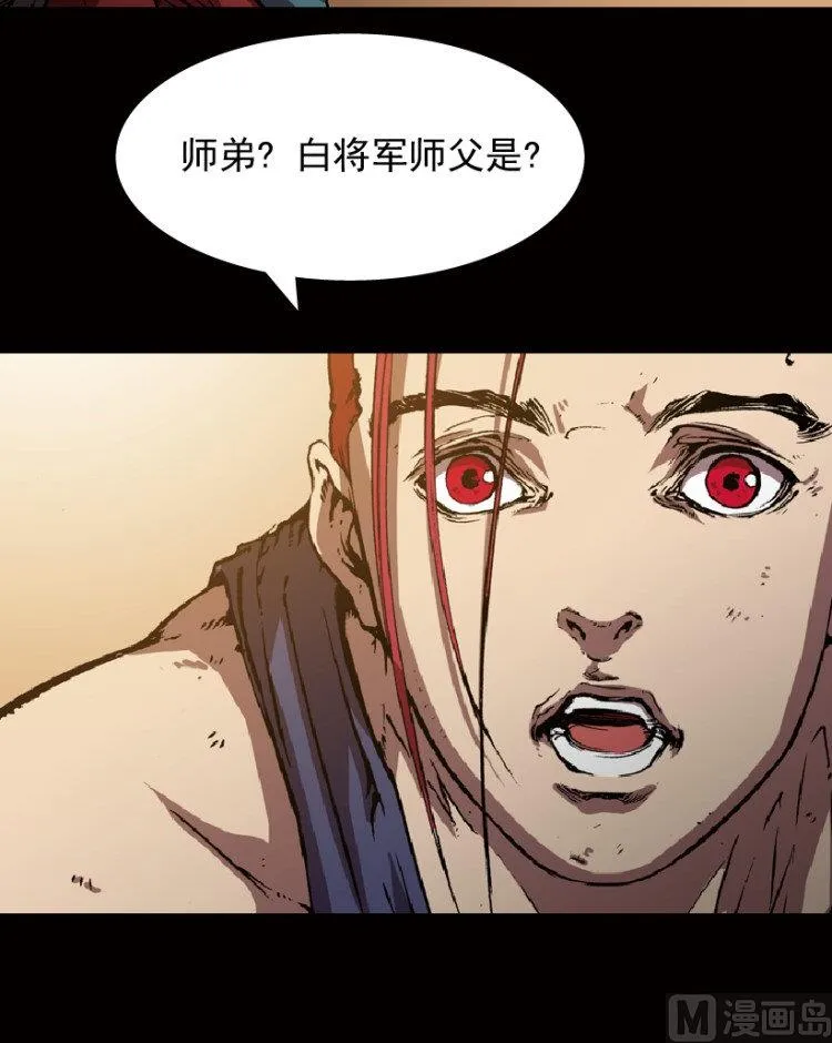 第45话 第59页