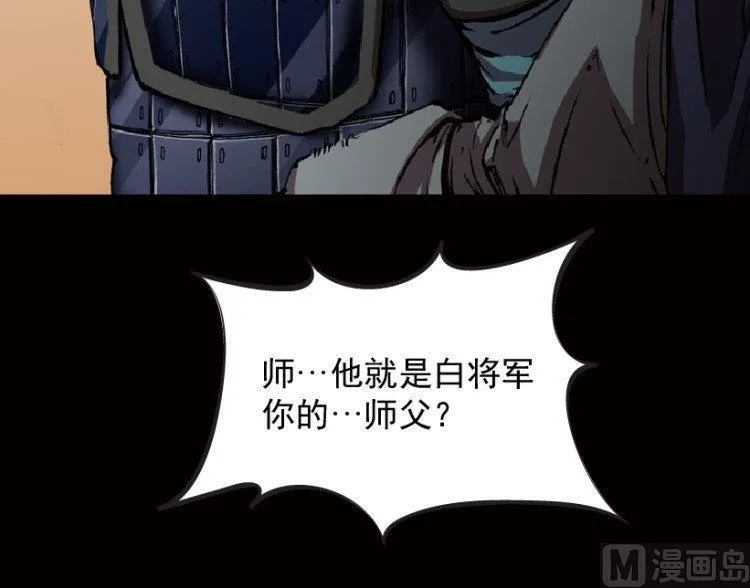 第45话 第62页