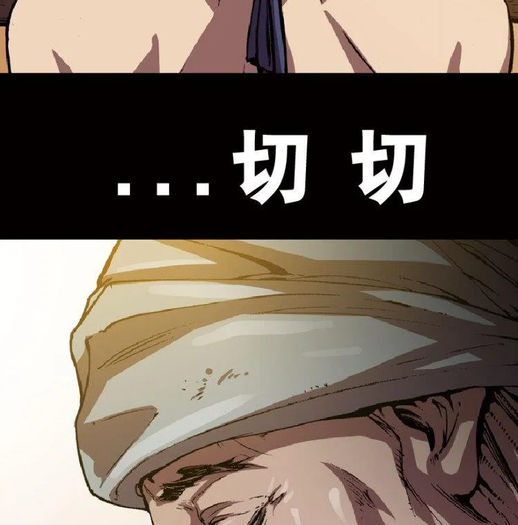 第45话 第64页