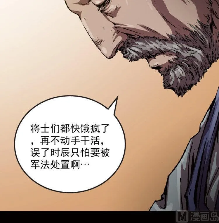 第45话 第65页