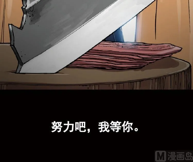 第45话 第68页