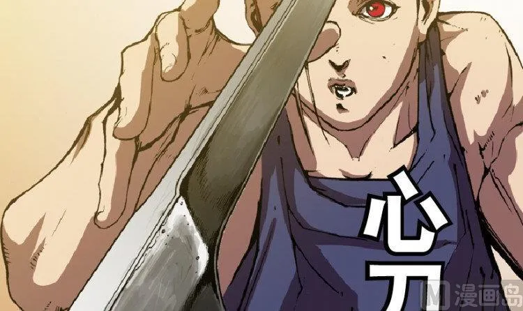 第45话 第71页
