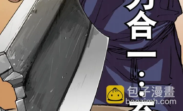 第45话 第72页