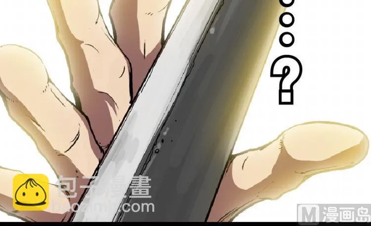 第45话 第74页