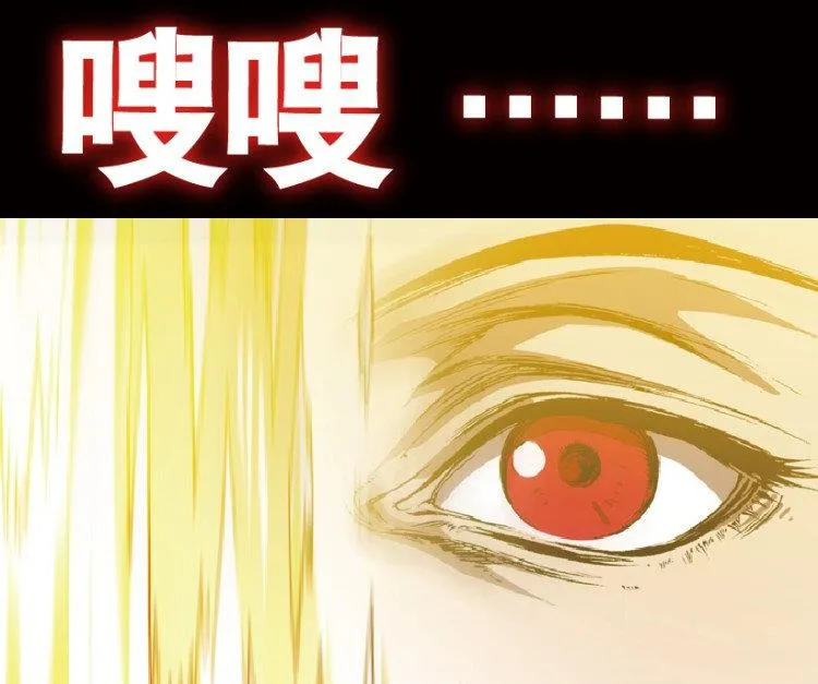 第45话 第75页