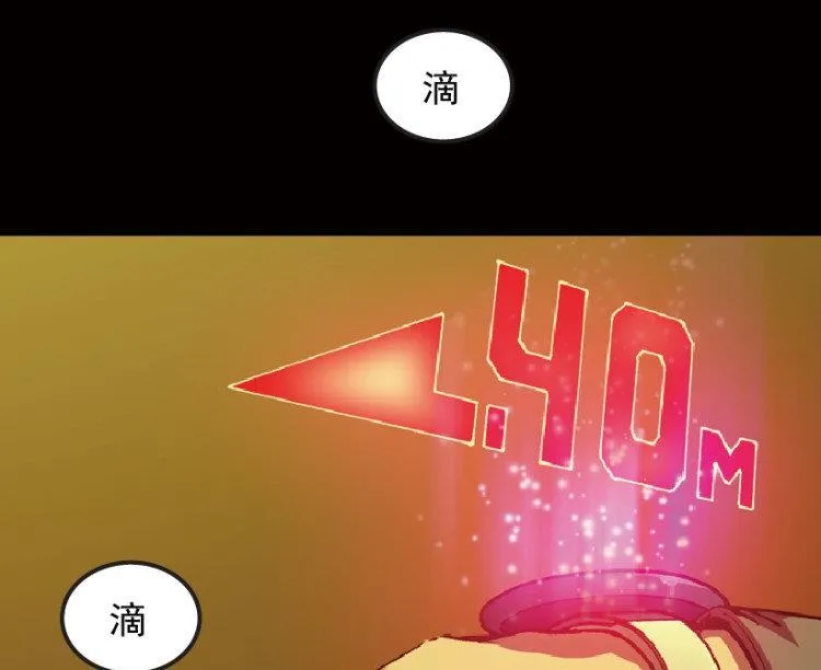 第45话 第78页