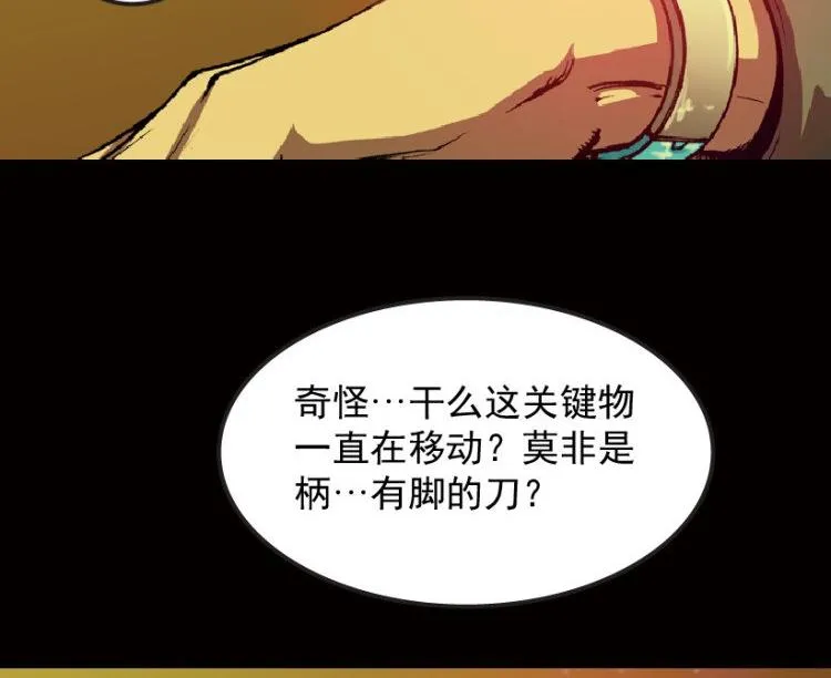 第45话 第79页