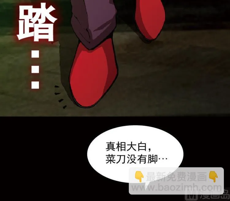 第45话 第83页