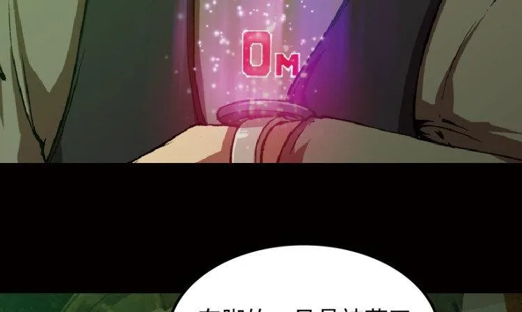 第45话 第85页
