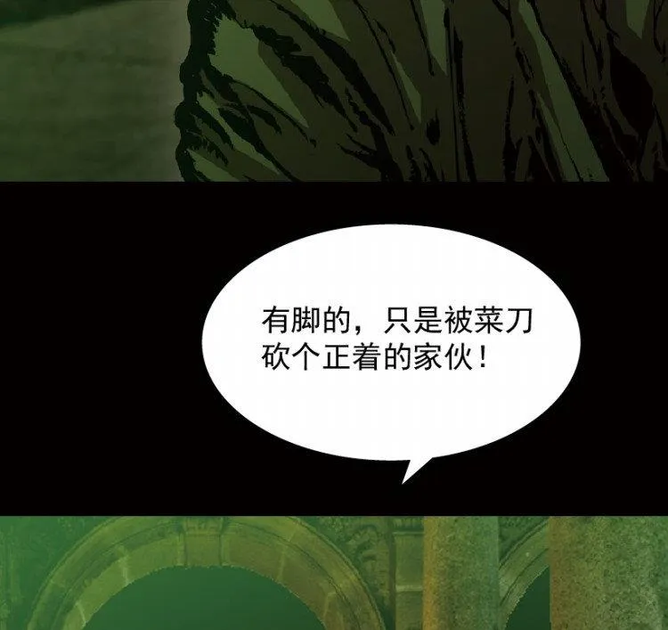 第45话 第90页