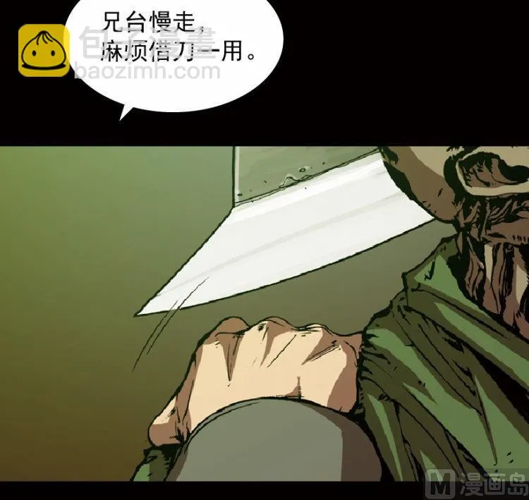 第45话 第92页