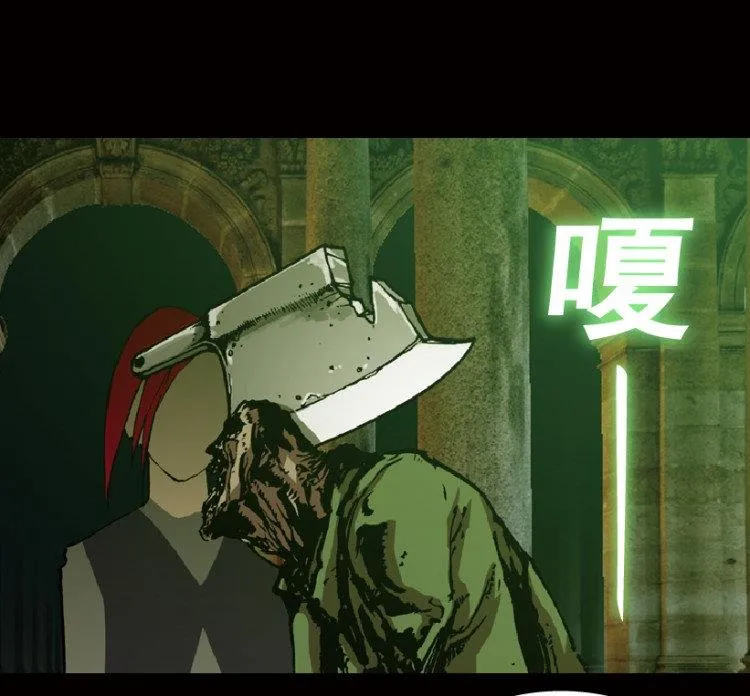 第45话 第94页