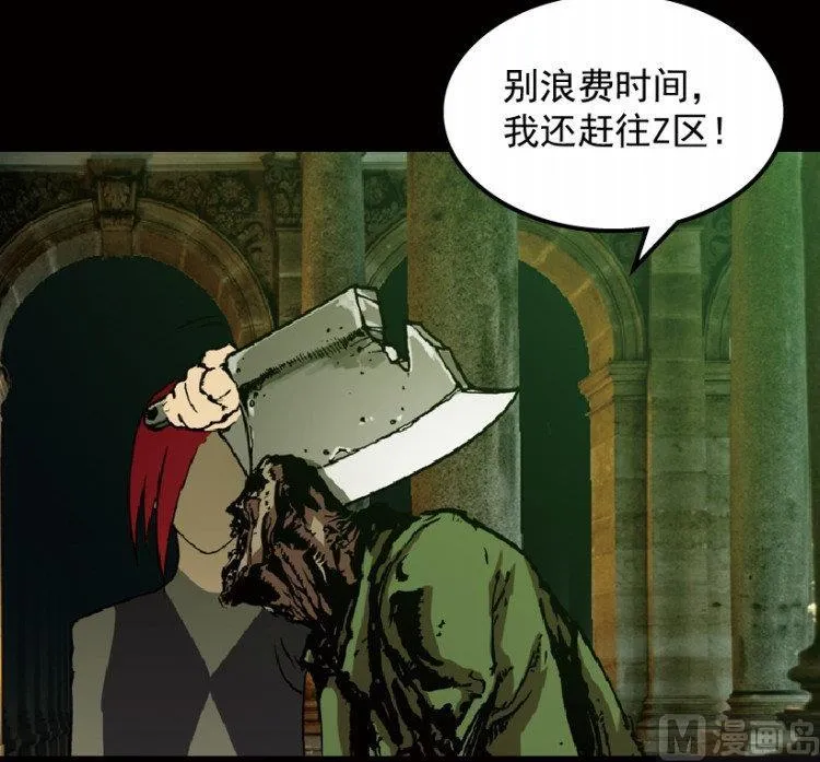 第45话 第95页