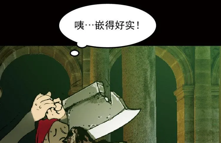 第45话 第96页