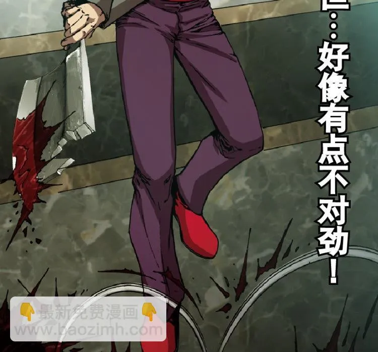 第45话 第100页