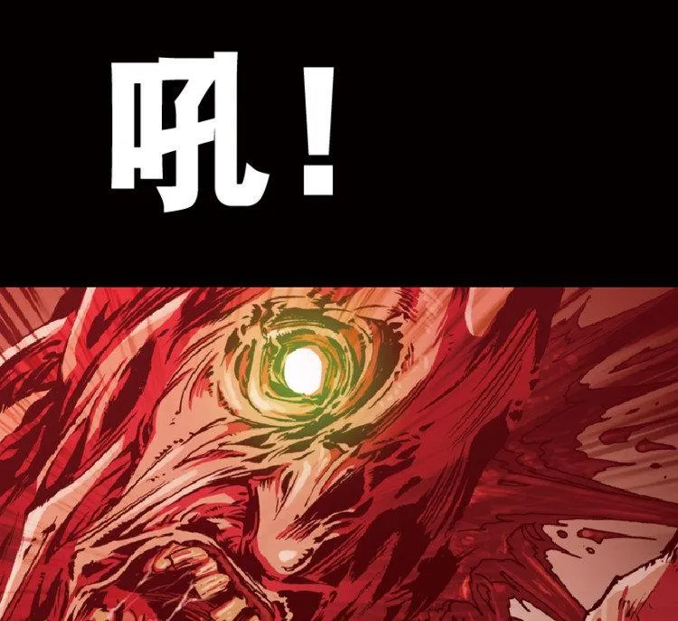 第45话 第102页