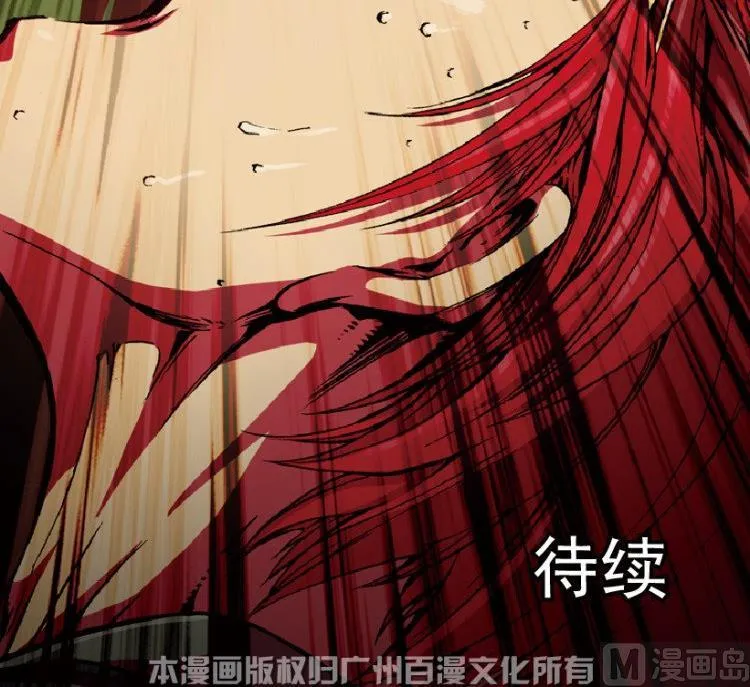 第45话 第104页