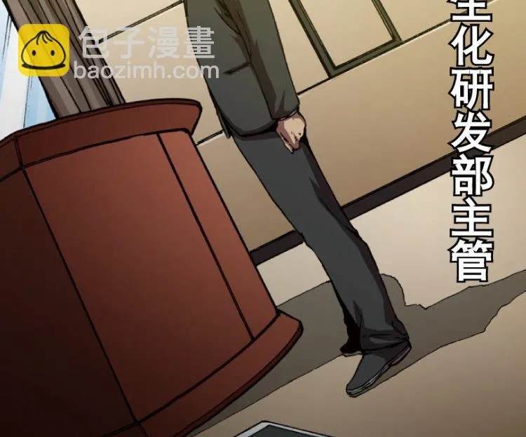 第46话 第59页