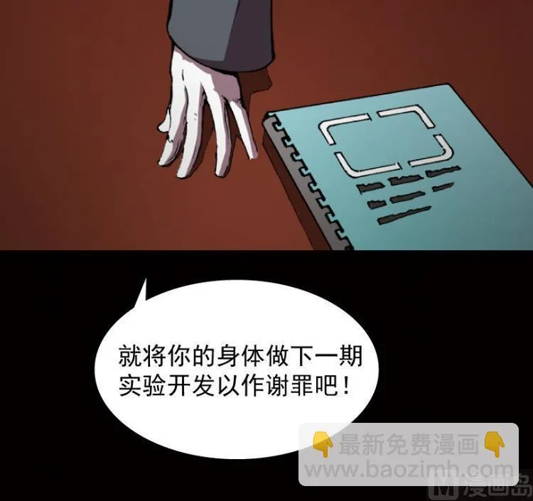 第46话 第63页