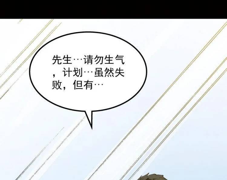 第46话 第64页