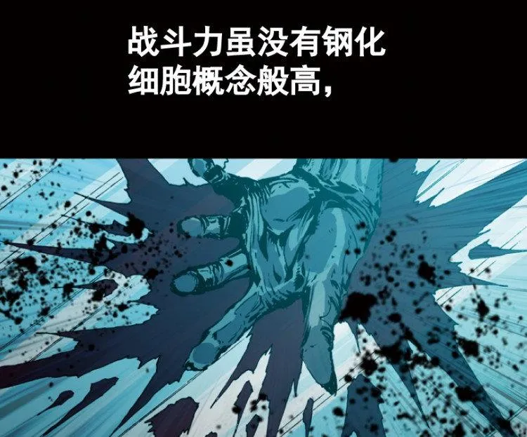 第46话 第79页